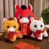New Year of The Horse Mascot Plush Toy Cute Cartoon Zodiac Horse Doll Bring Wealth Luck Stuffed Animal Soft Cuddly New Year Gift