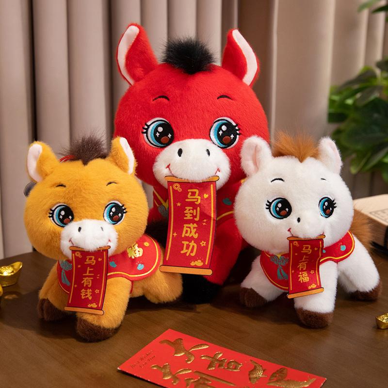 New Year of The Horse Mascot Plush Toy Cute Cartoon Zodiac Horse Doll Bring Wealth Luck Stuffed Animal Soft Cuddly New Year Gift