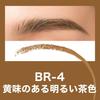 MAYBELLINE Eyebrow Fashion Brow Powder In Pencil N BR-4 Light brown with a yellowish tinge.