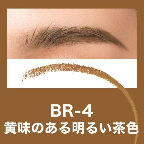 MAYBELLINE Eyebrow Fashion Brow Powder In Pencil N BR-4 Light brown with a yellowish tinge.