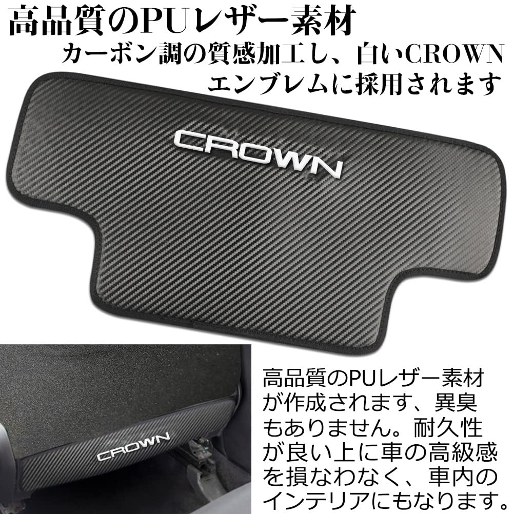 Kayafar Toyota Crown řady 220 Exkluzivní chránič proti okopání Podložka na opěradlo sedadla Chránič proti okopání Crown Skvrna