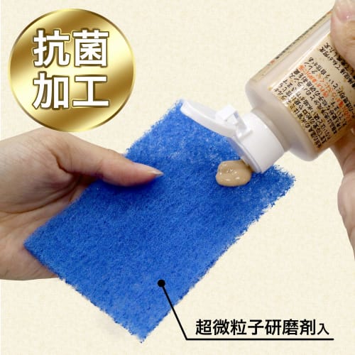 Kazuya Mogi's "Superhuman Tawashi Z" is scratch-resistant and effectively removes stubborn dirt.