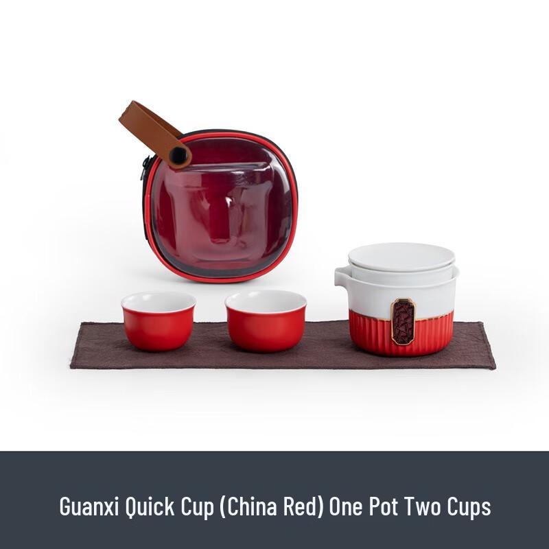 Nanshan Mr. Guanxi Ceramic Portable Travel Tea Set