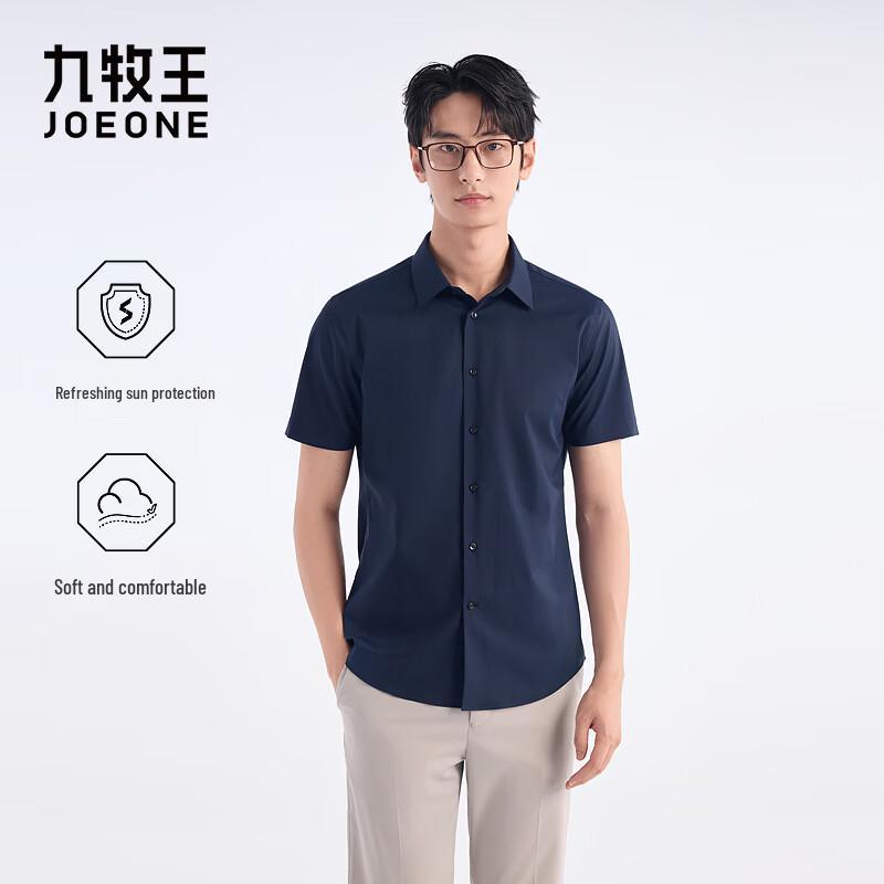 

Мужская рубашка Joemol с коротким рукавом в стиле business casual 180/104B