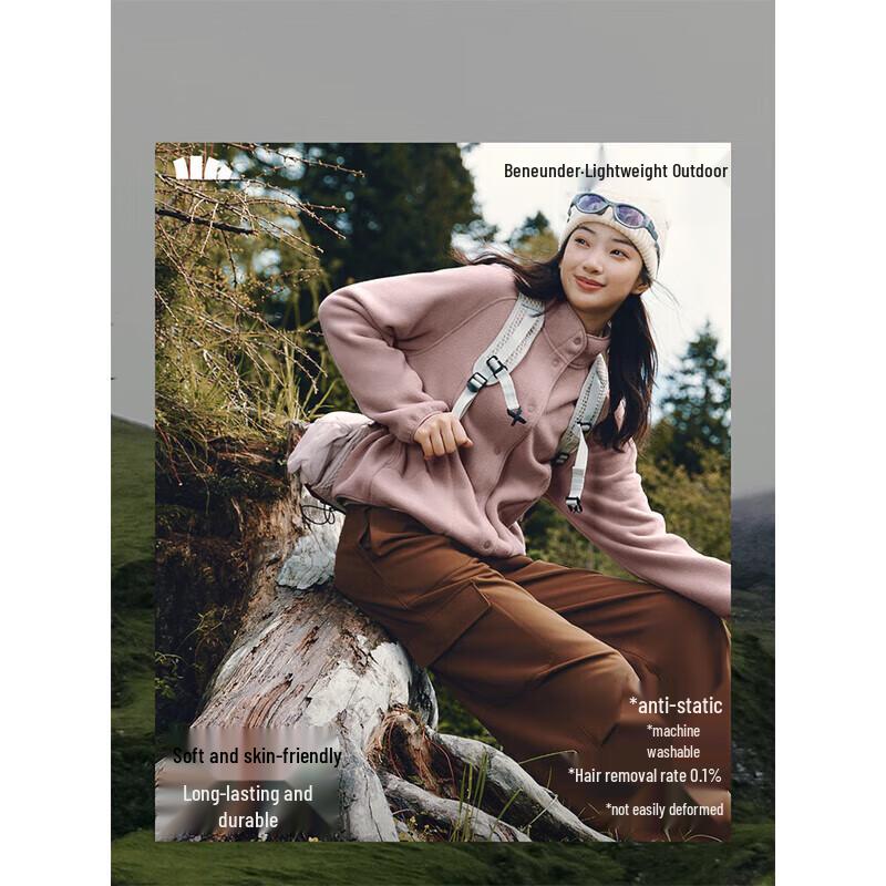 Beneunder Women's PM122 Velvet Fleece Jacket