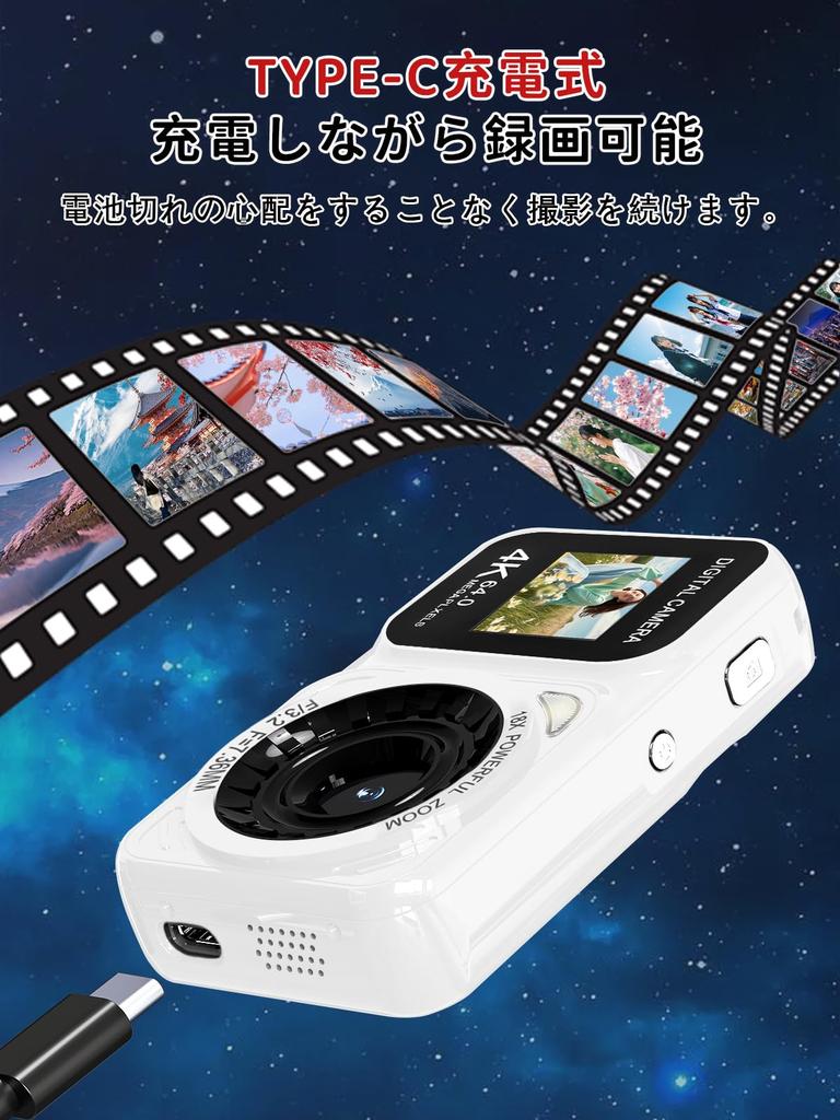 UNEEDIT 4K 64MP 30FPS Digital Camera Dual Compact Digital Camera with 32GB 18X Digital Image Lightweight and 4K Two Japanese Instruction Manual