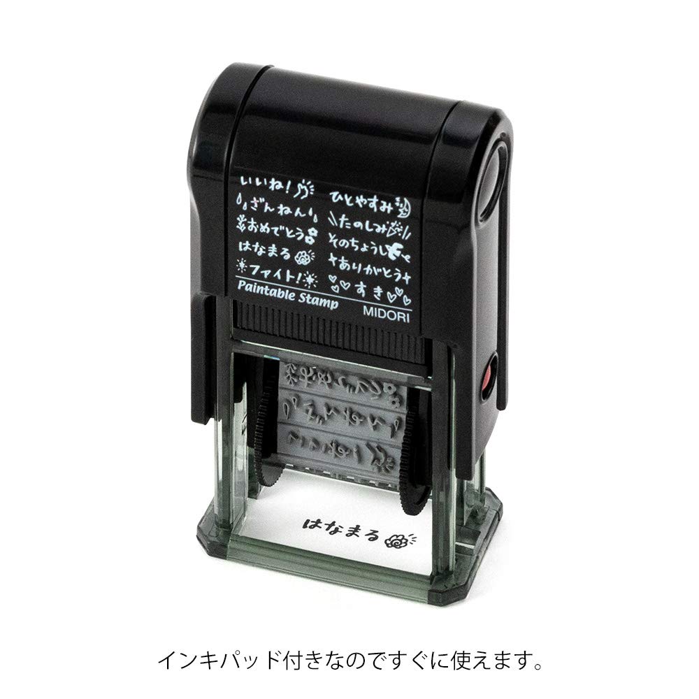 Midori Rotating Stamp Message Pattern 35381006