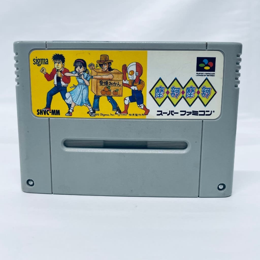 Used Maka Maka SFC SNES Super Famicom SHVC-MM Tested Working Nintendo RPG Sigma NTSC-J Super Nintendo Cartridge