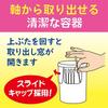 Hakujuji Family Care FC Family Cotton Swabs 200 Pcs Packs