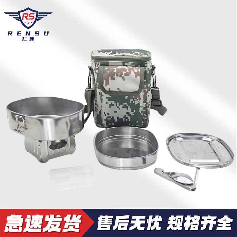 

Rensu Type 10 Stainless Steel Outdoor Cookware Set