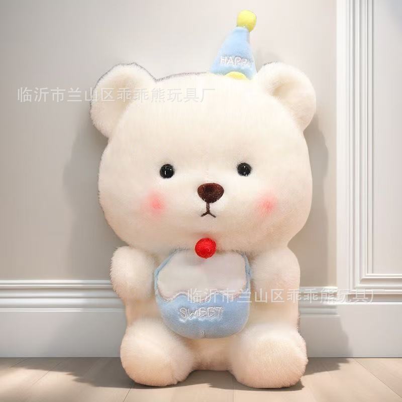 Plush Toy Cute Flow Eight-Inch Doll Machine Doll Wedding Throwing Little Doll