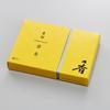 Shoyeido Incense Kunro Soso with a Simple Incense Holder and Paper Box (80 Sticks)