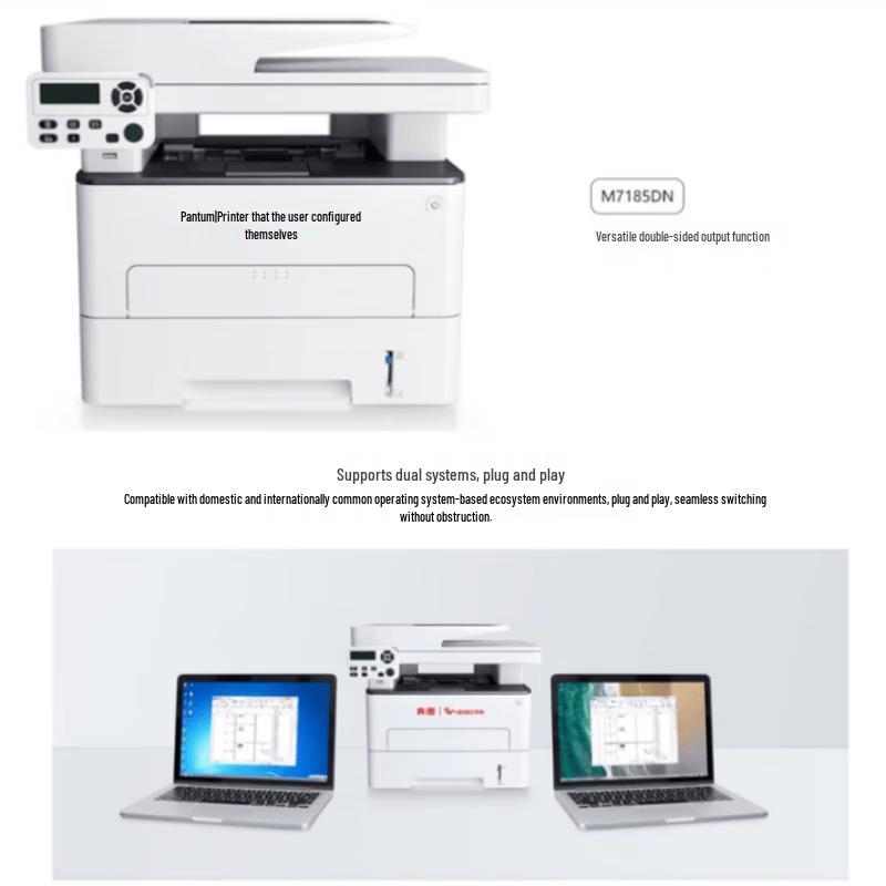 PANTUM M7185DN A4 Black and White Multifunction Laser Printer CN Plug (adapter Included)