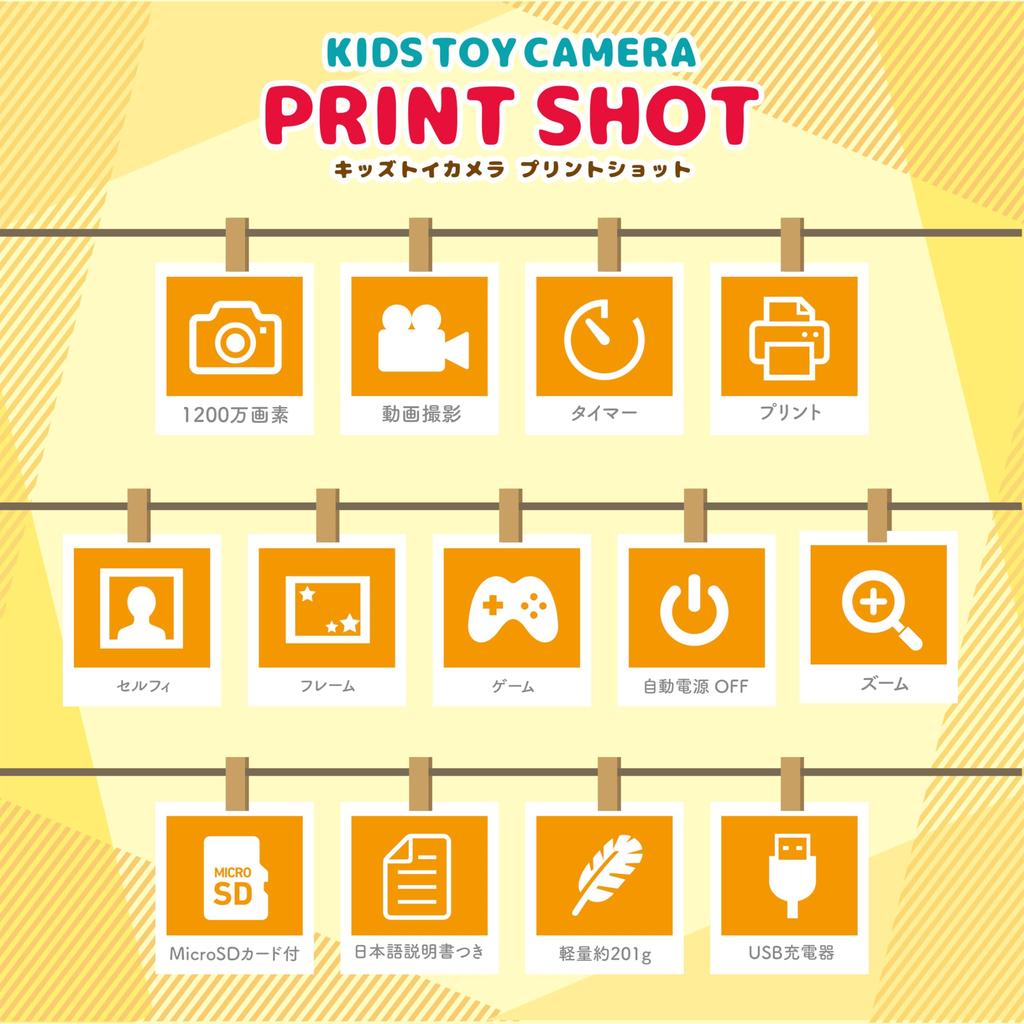 Pashatto KIDS Kids Printable Instant Toy Camera with Cash Register 22MP 8GB Memory Card Perfect Birthday or Christmas Gift Camera, Camera, Roll,