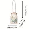 Cheongsam Banquet Bag Antique Style Embroidery Flower Clutch Vintage Elegant Mother'S Handbag With Fake Foot Chain For Women