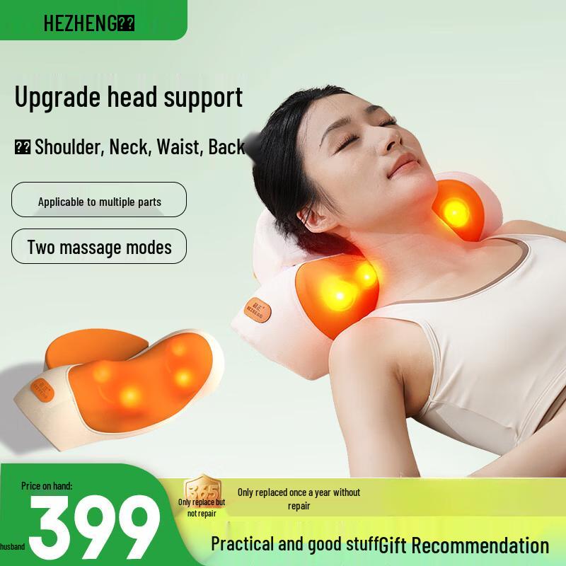 HEZHENG Cervical Spine Massage Pillow CN Plug (adapter Included)