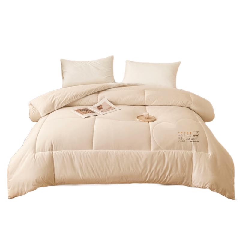 

Nanjiren 100% Imported Wool Winter Quilt 200x230cm