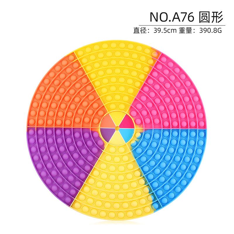 

New Strange Decompression Camouflage Tie-Dye Exterminator Bubble Music Decompression Vent Children S Intelligence Toys