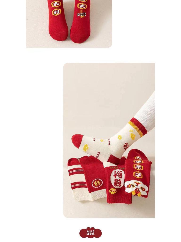 Children's Zodiac Year Mid-Calf Red Cotton Socks for Good Luck In Autumn and Winter