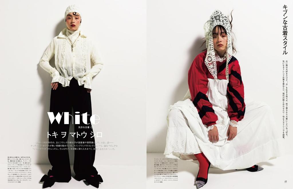 GINZA July 2025 Issue Vintage Clothing [Tokyo Girl's Guide]