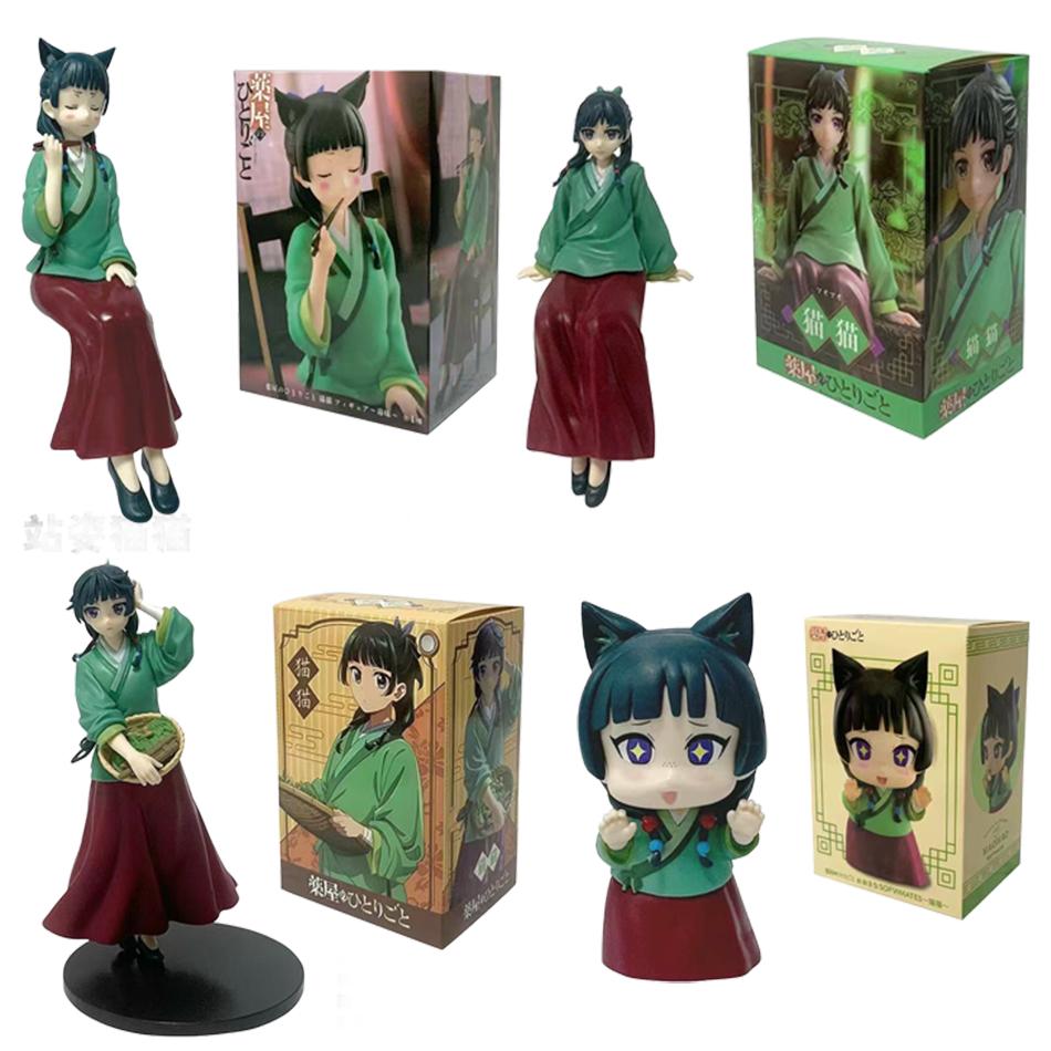 Anime Tagebuch einer Apothekerin Figur 17cm Maomi Action Figur Pvc Modell Kawaii Autodekoration Puppe Kinderspielzeug Weihnachtsgeschenke