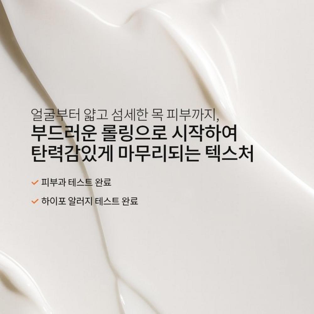 Sulwhasoo Elasticity Cream Ex Set 75ml