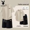 PLAYBOY Men's Cotton T-shirt & Shorts Sport Set