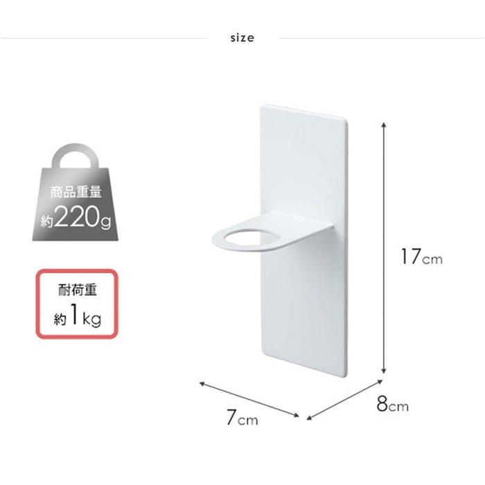 [Yamazaki] Magnetic Bathroom Dispenser Holder Tower Black [2-Piece Set] 4868x2