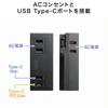Sanwa Supply Power Tap Small Mobile X 2 Outlets USB X PD33W Swing Plug Black (AC + Type-C 2) TAP-MC2AC2BK
