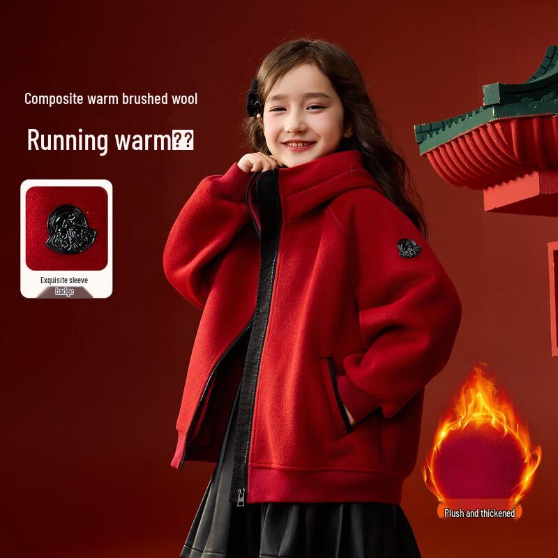 ASK JUNIOR Boys  Hooded Fleece Lined Jacket 170