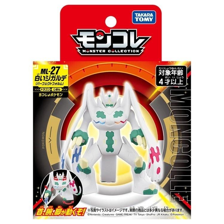 Pokemon Moncolle ML-27 Zygarde (Complete Forme) Figure 3.5H Articulated