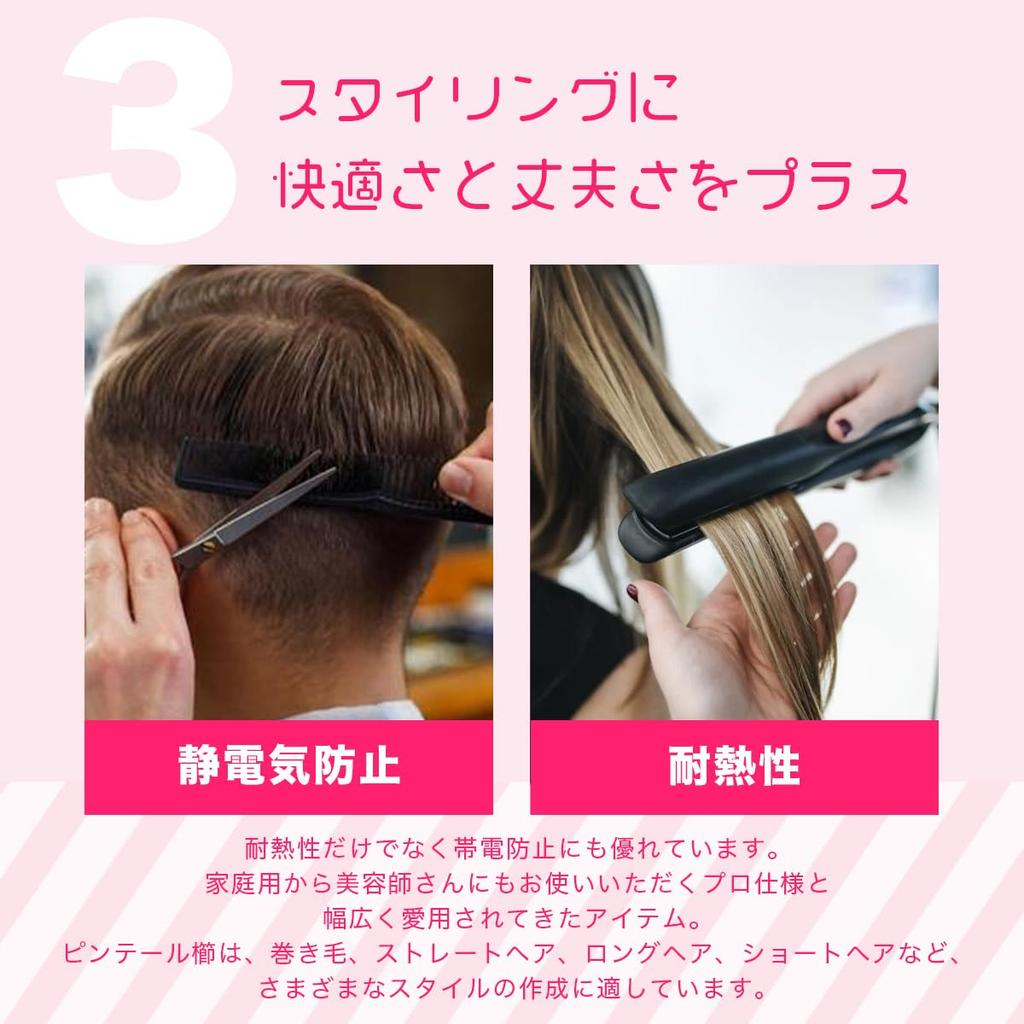 Folding for Men and Foldable Hair Premium Gift Shiny Wet Hair 2-Way Comb, Portable, Portable, Women, Comb, Set, (Black)