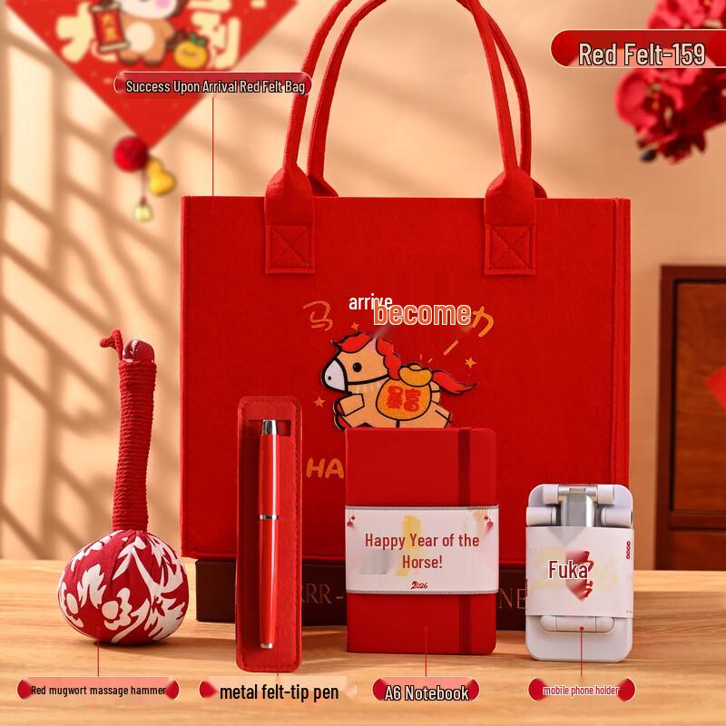 Year of the Horse Commemorative Gift Set
