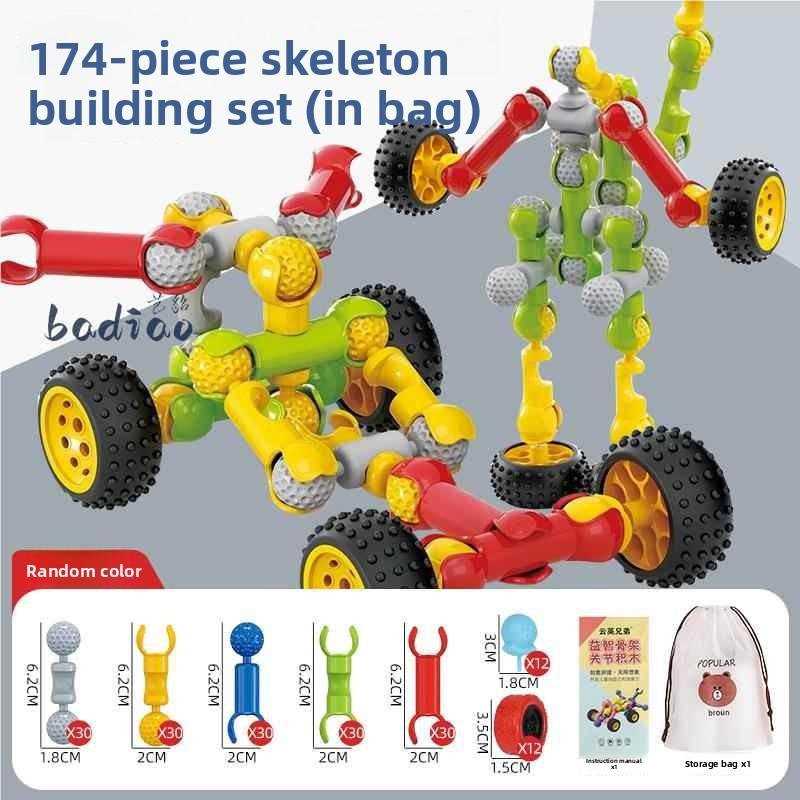 Children's Creative DIY Building Blocks Joint Puzzle Large Particle Educational Toys Handmade Assembly Skeleton Frame Toy