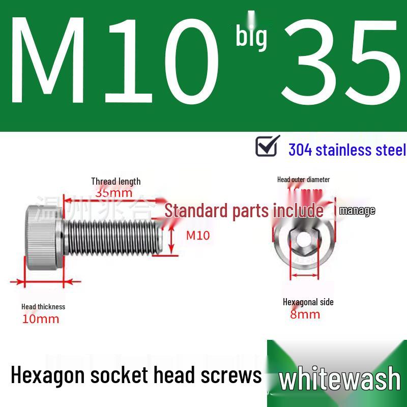 304 Stainless Steel Hexagon Socket Head Cap Screw M10-M16