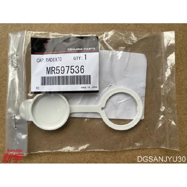 

Outlander ASX LANCER CAP,RADIATOR CONDENSER TANK MR597536