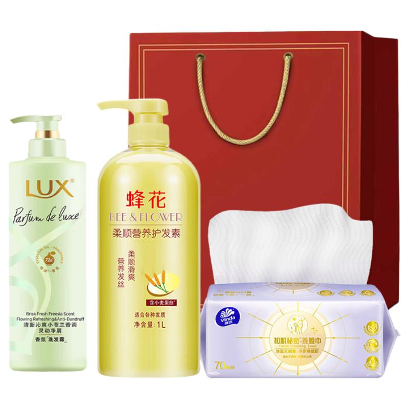 LUX Fresh Freesia Volumizing Hair Care Kit with Face Towel