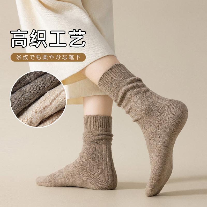 Socks, Wool Socks, Solid Color, Plus Fleece Socks, Double Needles, Coarse Needles, Soft Glutinous Retro Warm Cashmere Piles, Socks