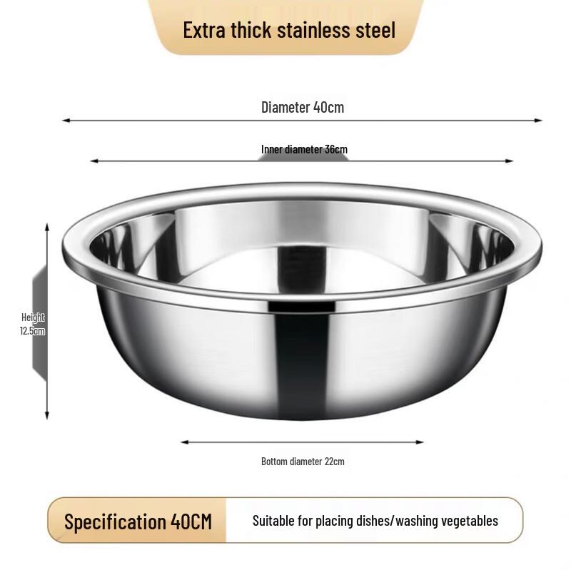 304 Stainless Steel Mixing & Washing Basin