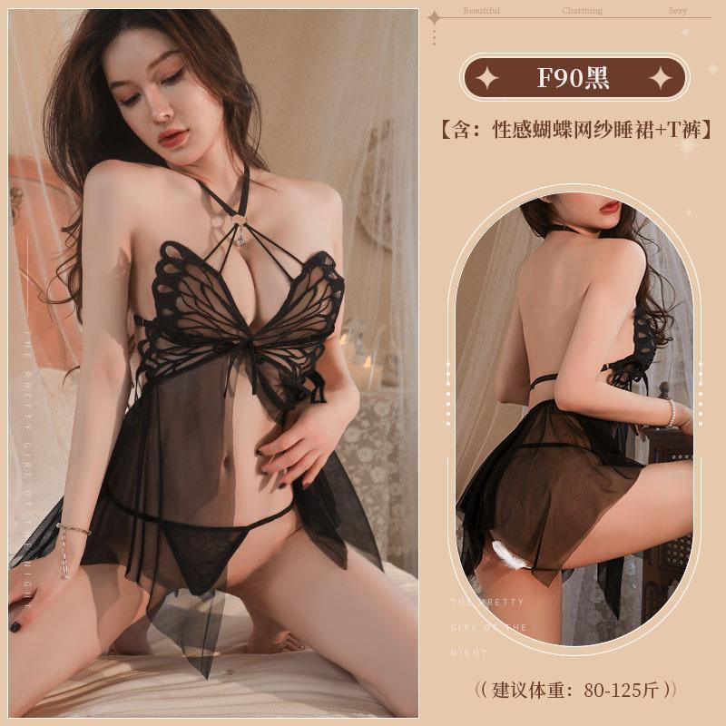 Sexy Underwear Sexy Perspective Pajamas Uniform Seduction Sao Passion Suit Bed Small Breasts Show Big Women's Pajamas