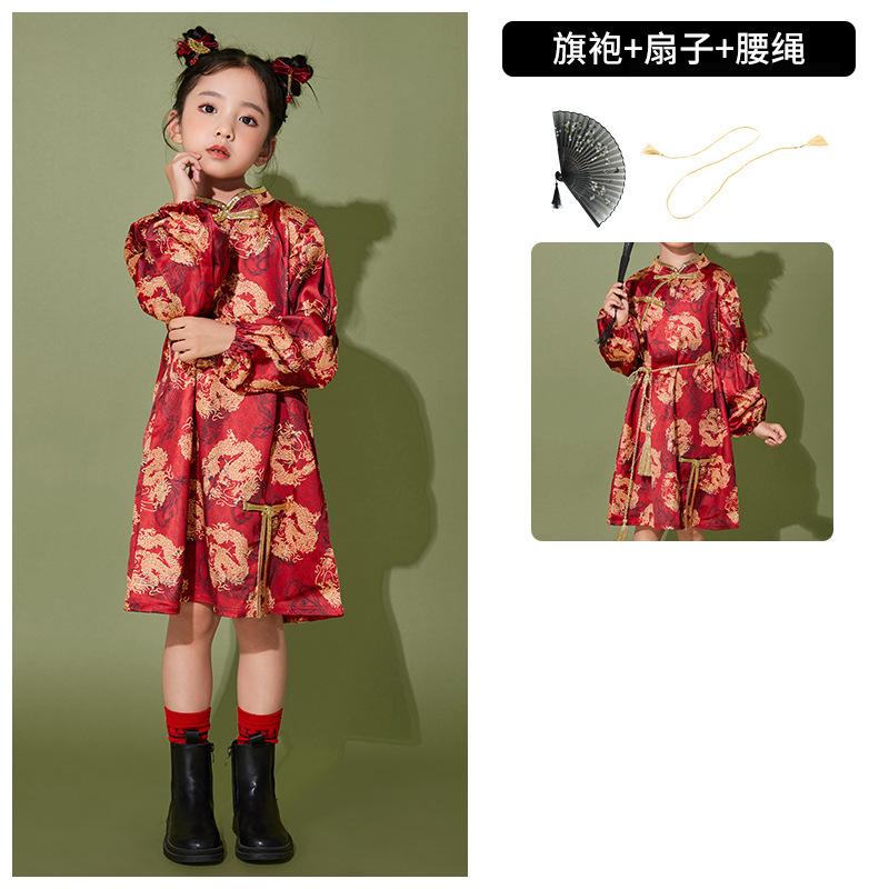 New Year'S Day Children'S Chinese Style Performance Costumes Boys And Girls Hanfu Festive Primary School Games Opening Ceremony Chorus Performance