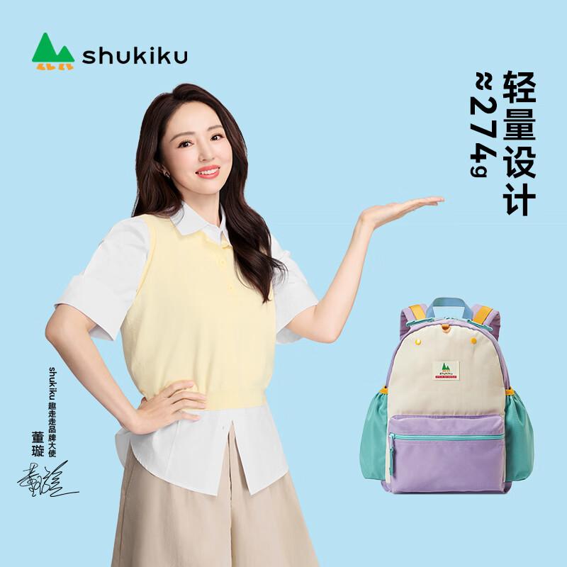 SHUKIKU Kids Outdoor Backpack