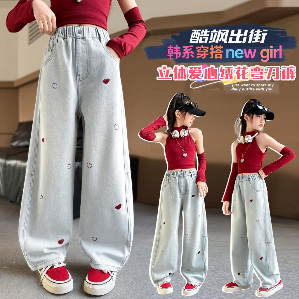 Girls' Spring Jeans 2026 New Style Girls' Love Bending Knife Pants Medium and Large Children's Versatile Straight Leg Pants