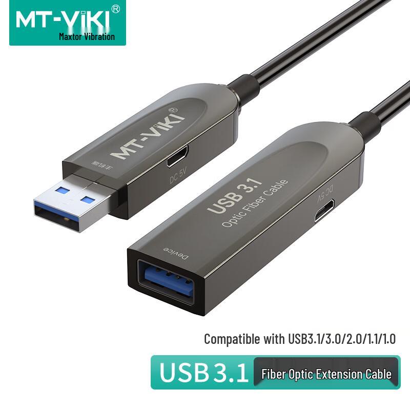 Активный удлинительный кабель Guoyi Fiber Optic USB 3.0