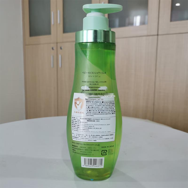 LOCKMIO Baby Dream Garden Shower Gel