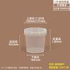 ZISIZ Food Grade Plastic Round Storage Bucket