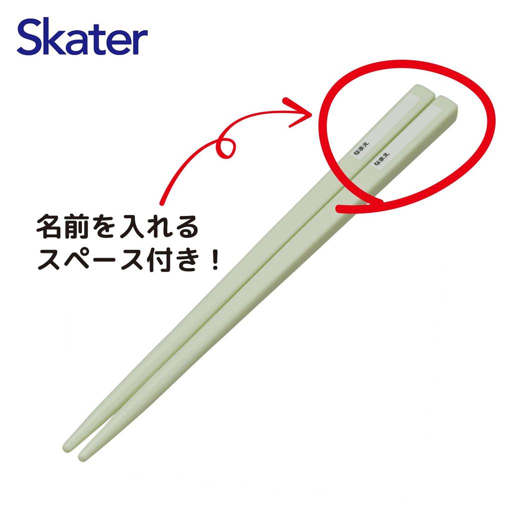 Skater Antibacterial Slide Trio Set Perfect for Lunch and and Sanpomichi Made In Japan Children's (TACC2AG-A) - Boxes, Chopsticks, Spoon, Fork,