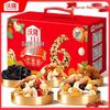 Worlong Premium Mixed Nuts Gift Box