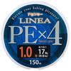 Drunky PE Line DLI-001 LINEA PE X4 150m 1.0
