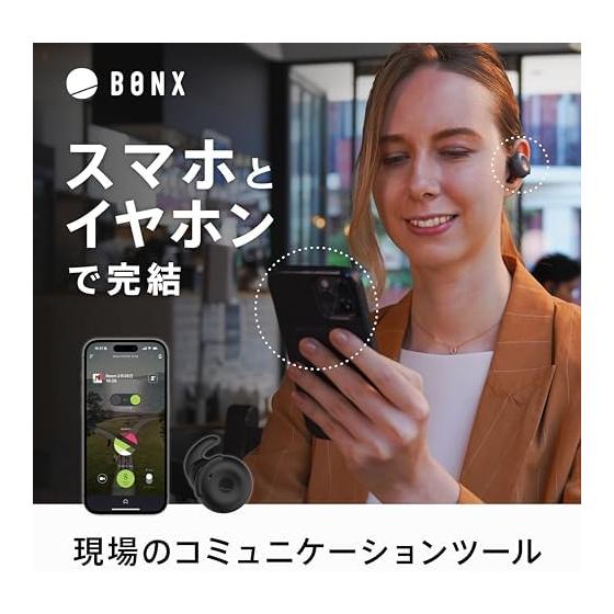 Commercial Intercom Walkie Talkie Long Distance Wireless Intercom Bluetooth Single Earphone BONX BOOST LightPack Walkie Talkie App Compatible